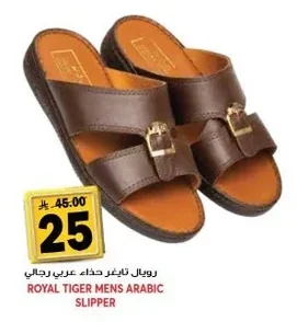 ROYAL TIGER MENS ARABIC SLIPPER