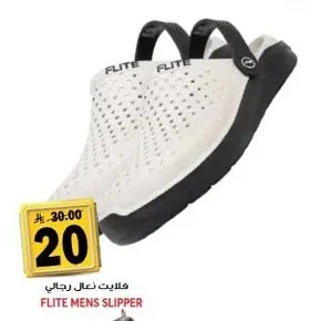 FLITE MENS SLIPPER