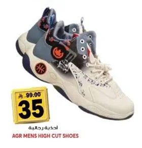 AGR MENS HIGH CUT SHOES