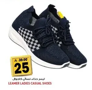 LEAMER LADIES CASUAL SHOES