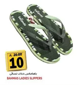 باهاماس حذاء نسائي