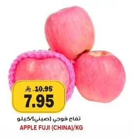 APPLE FUJI (CHINA)/KG