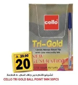 Cello Ballpoint Pens