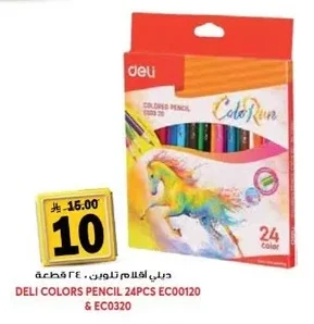 Deli Coloring Set