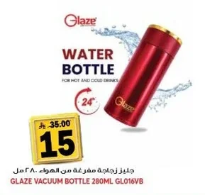 Glaze Vacuum Bottle