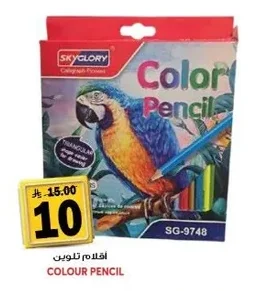 COLOUR PENCIL
