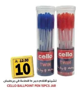 Cello Ink Pens Jar
