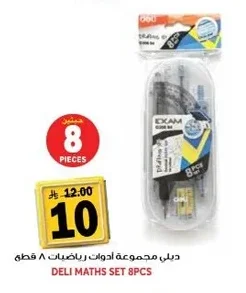 Deli Math Tool Set