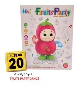 لعبة فواكه