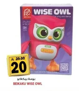 يومه بيكاكوا