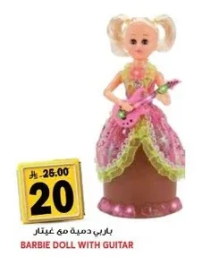 باربي دمية مع غيتار