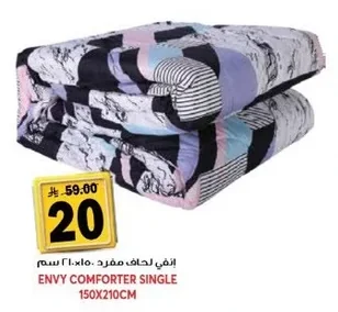 ENVY COMFORTER SINGLE