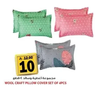 WOOL CRAFT PILLOW COVER SET OF 4PCS