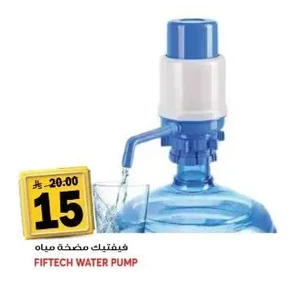 FIFTECH WATER PUMP