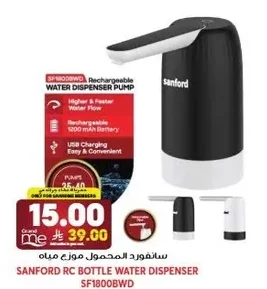 SANFORD RC BOTTLE WATER DISPENSER