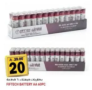 FIFTECH Batteries 60 pcs