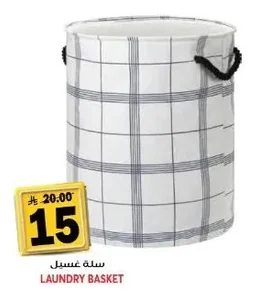 LAUNDRY BASKET