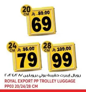 Royal Export Polypropylene Bag