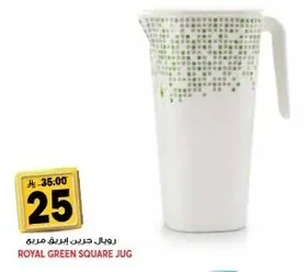 ROYAL GREEN SQUARE JUG