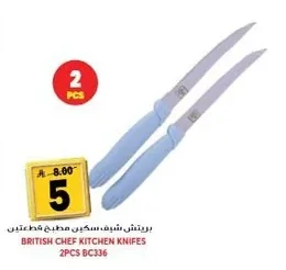 BRITISH CHEF KITCHEN KNIVES 2PCS BC336
