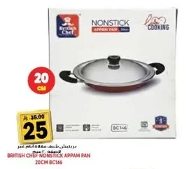 British Chef Non-stick Frying Pan