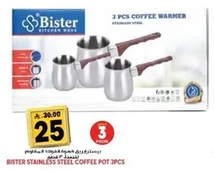 Bister Coffee Resin for Foam