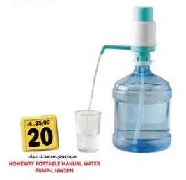 HOMEWAY PORTABLE MANUAL WATER PUMP-L HW3891