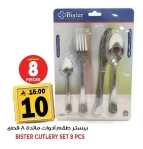 Cutlery Set
