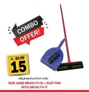 YAZK HARD BRUSH FV-10 + DUST PAN WITH BRUSH FV-17