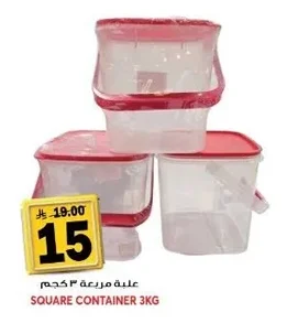 SQUARE CONTAINER 3KG