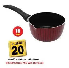 BISTER SAUCE PAN WIS LID 16CM