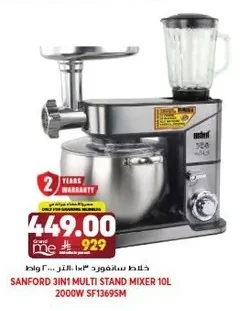 SANFORD 3IN1 MULTI STAND MIXER 10L 2000W SF1369SM