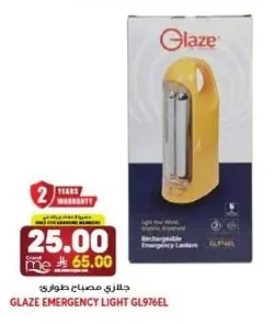 GLAZE EMERGENCY LIGHT GL976EL