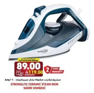 STRONGLITE CERAMIC STEAM IRON 1600W HSM803C
