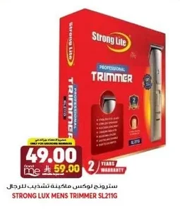 STRONG LUX MENS TRIMMER SL211G