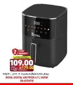 ROYAL DIGITAL AIR FRYER 4.7 L 1400W RA-AFD4718