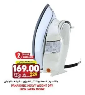 PANASONIC HEAVY WEIGHT DRY IRON