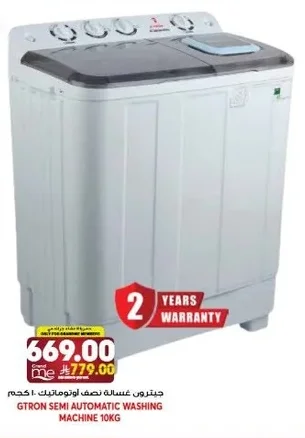 جيترون غسالة نصف اوتوماتيك