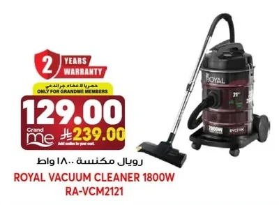 ROYAL VACUUM CLEANER 1800W RA-VCM2121