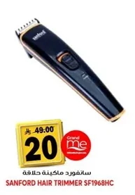SANFORD HAIR TRIMMER SF1968HC