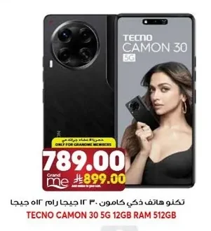 تكنو هاتف ذكي كامون ٣٠ ١٢ جيجا رام ٢٥٦ جيجا
