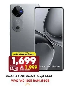 فيفو في ٤٠ ١٢ جيجا رام ٢٥٦ جيجا