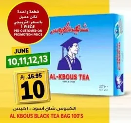 Black Tea Bags