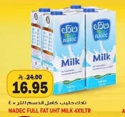 Full Fat UHT Milk