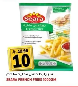 سيارا بطاطس مقلية