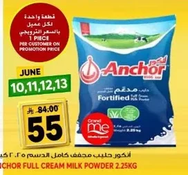 Full Cream Milk Powder