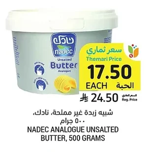 Butter Substitute, Unsalted, Nadec, 500g