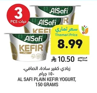 Plain Kefir Yogurt, Al Safi, 150g