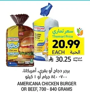 Chicken or Beef Burger, Americana. 700-840g