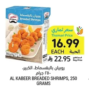 Breaded Shrimp